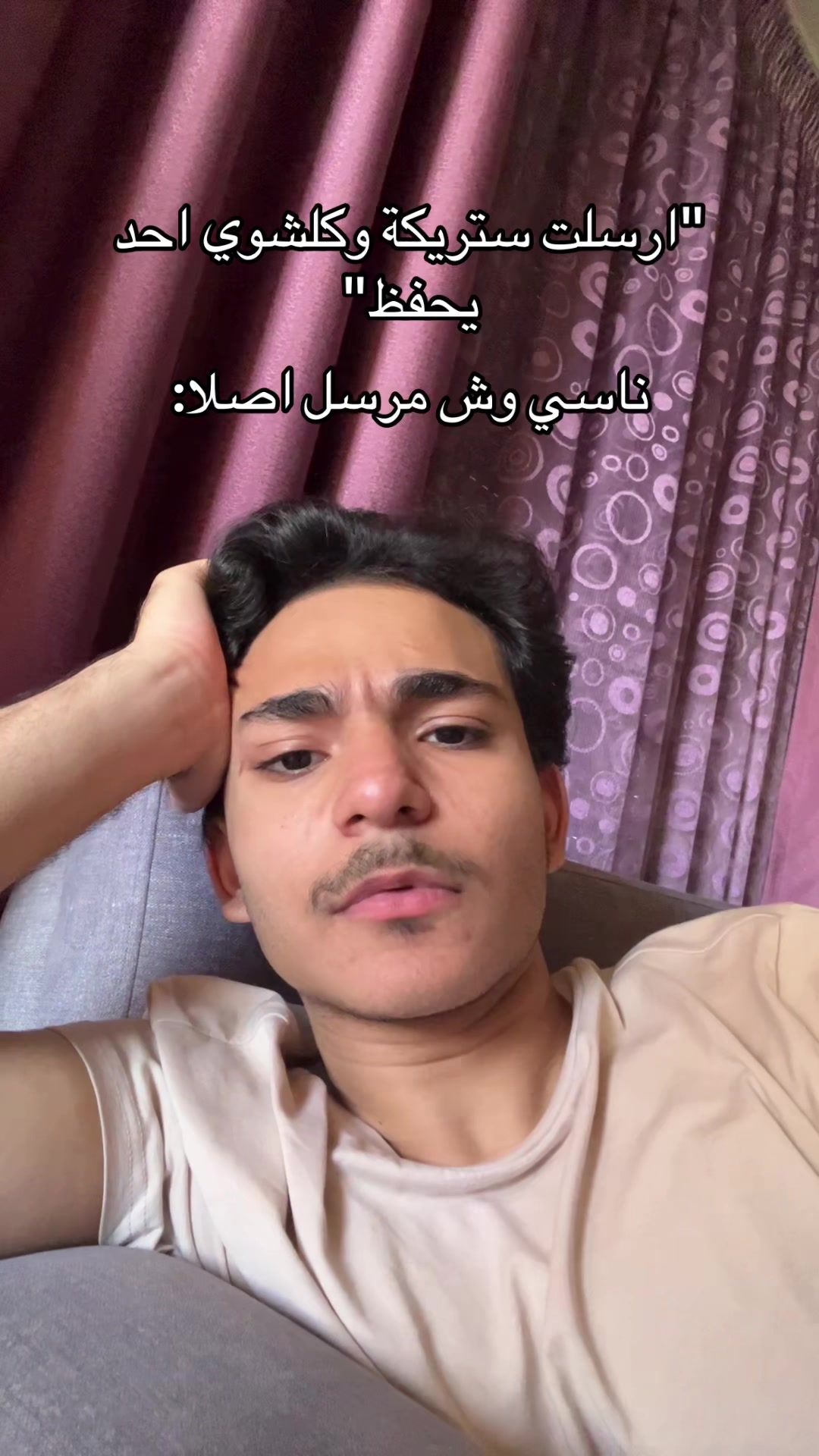 @بلال | Belal📍