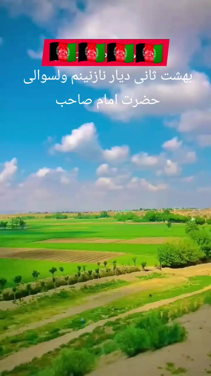 @حکیم کندزی 🎼🇦🇫