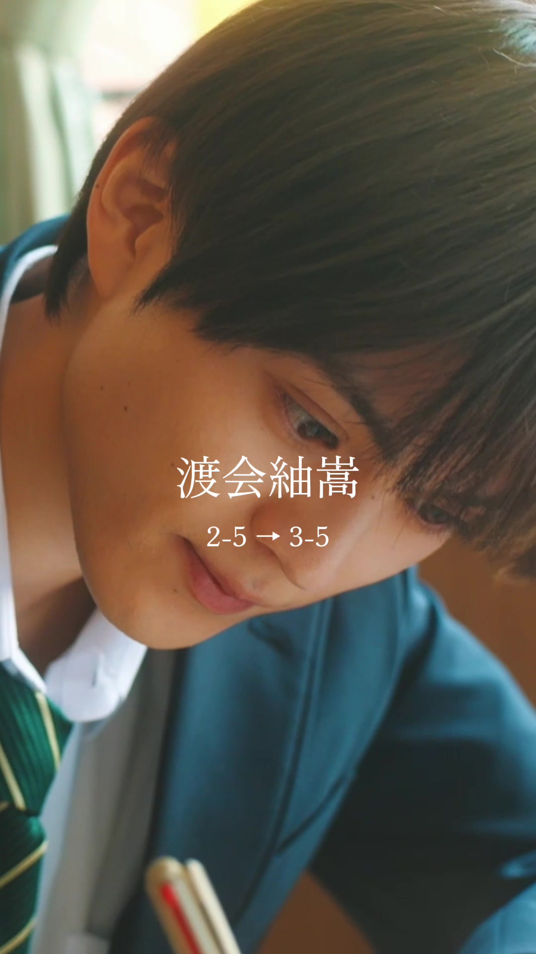 @ドラマ『修学旅行で仲良くないグループに入りました2』