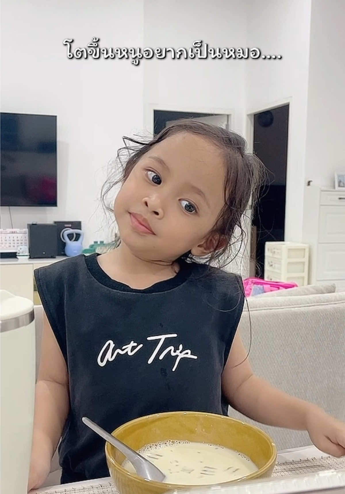 @พลอยลินเองคะ