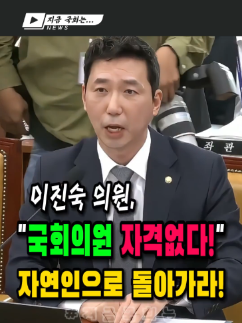 @지금국회는