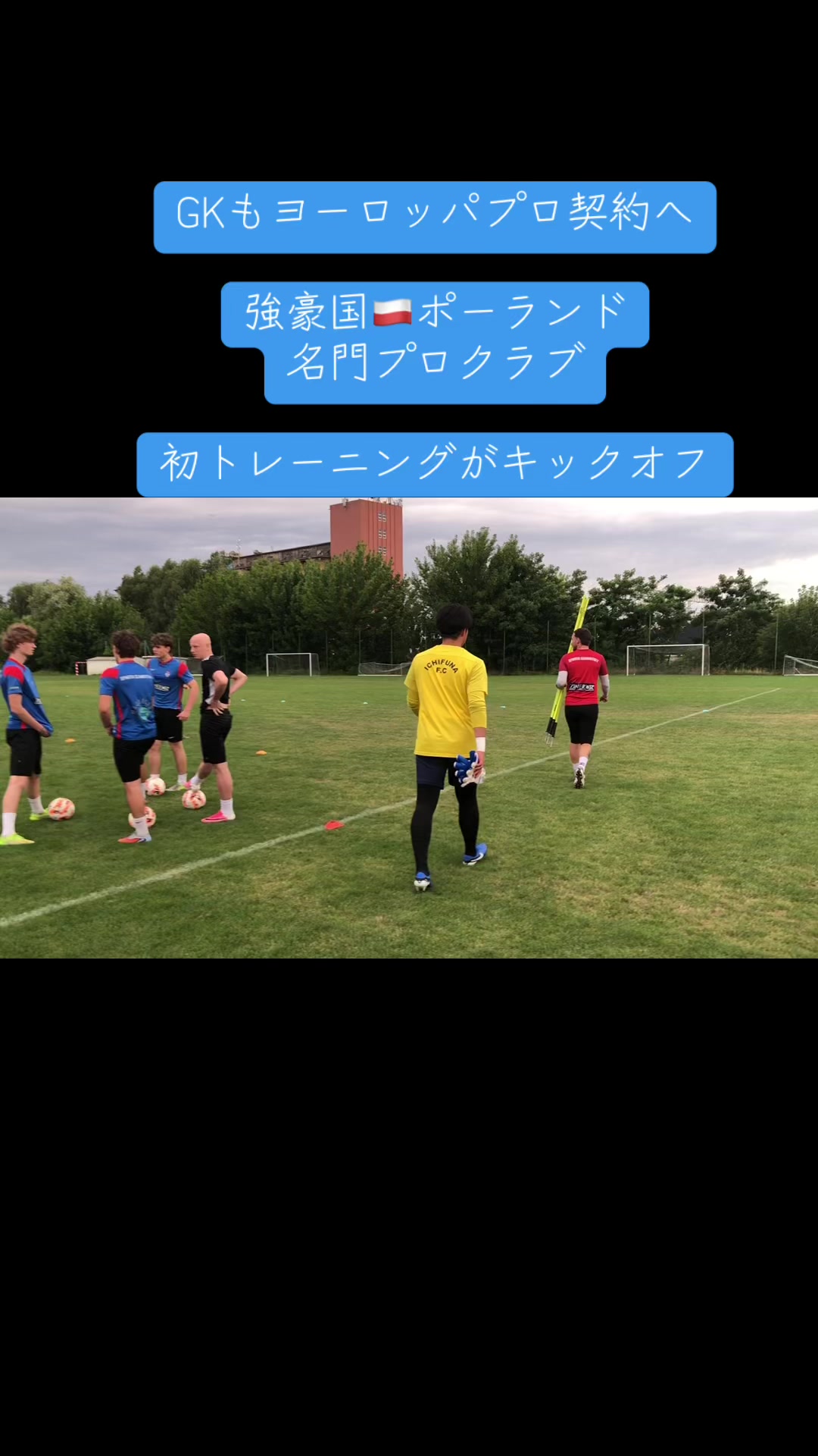 @WPSC 世界プロサッカー挑戦プロジェクト