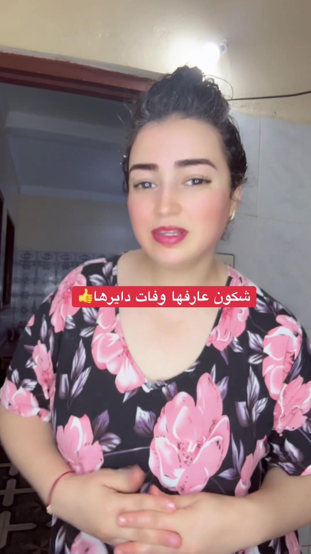 @بنت البادية
