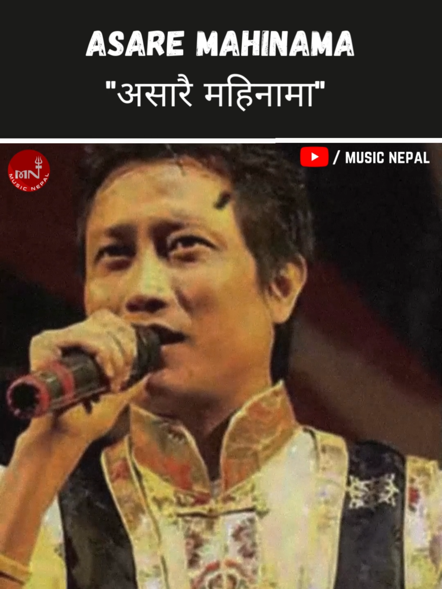 @Music Nepal