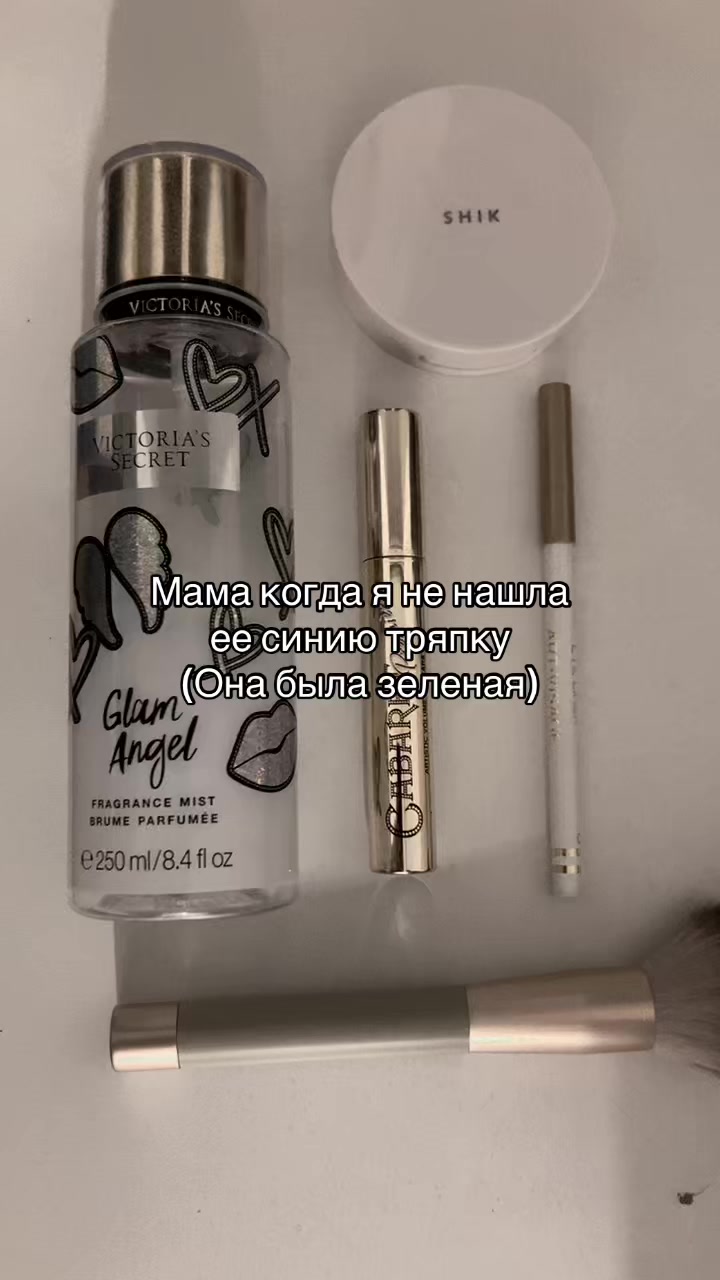 @Ироид-все о бьюти🪽