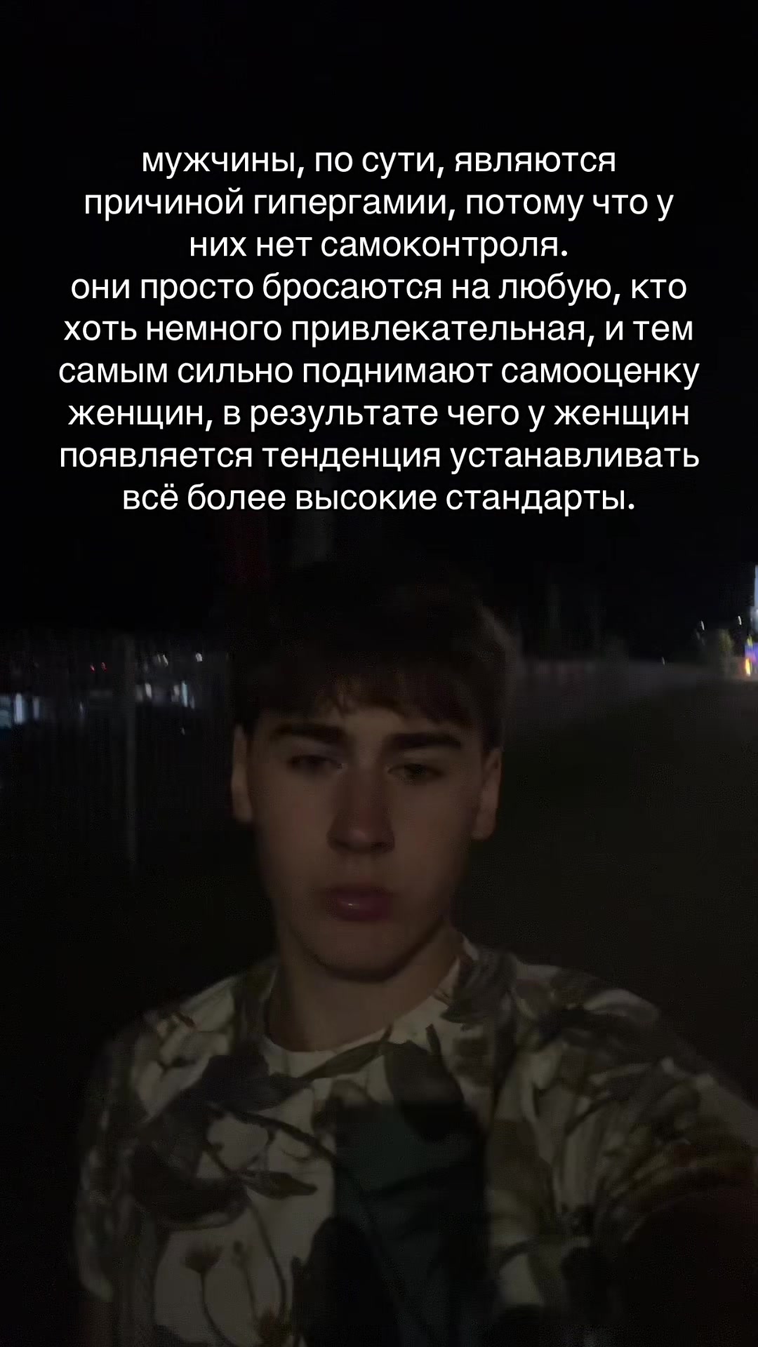@артур самван