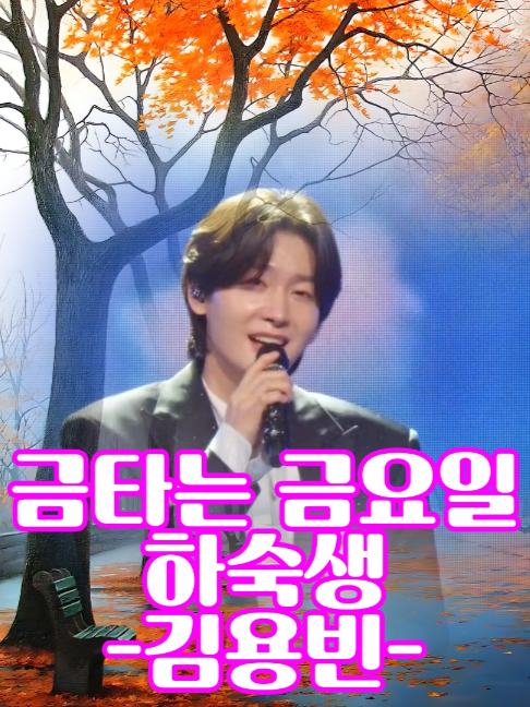 @사랑이랑 가요여행