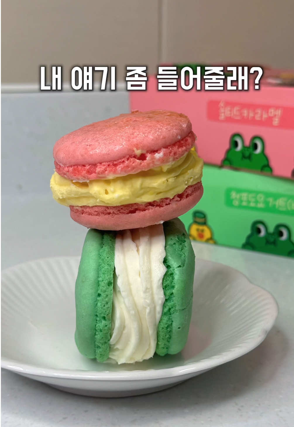 @구르미당