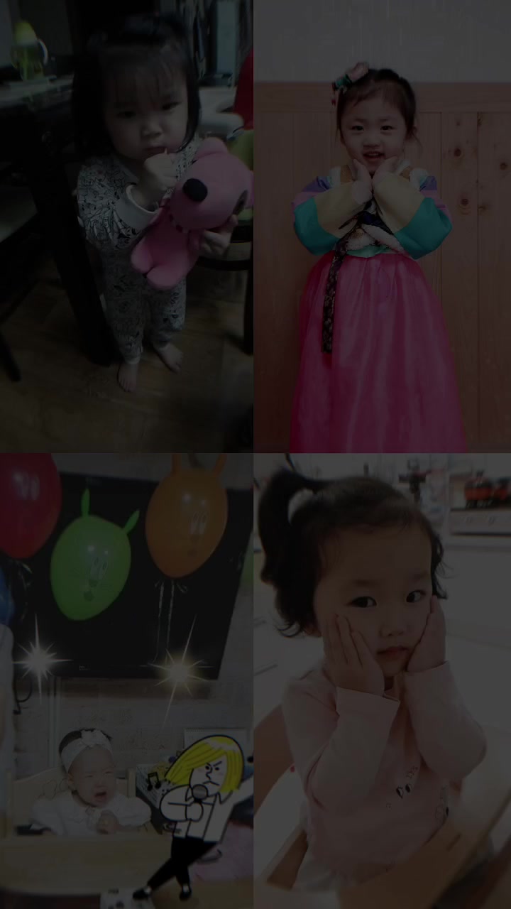 @휴앙 약혼녀 서윤