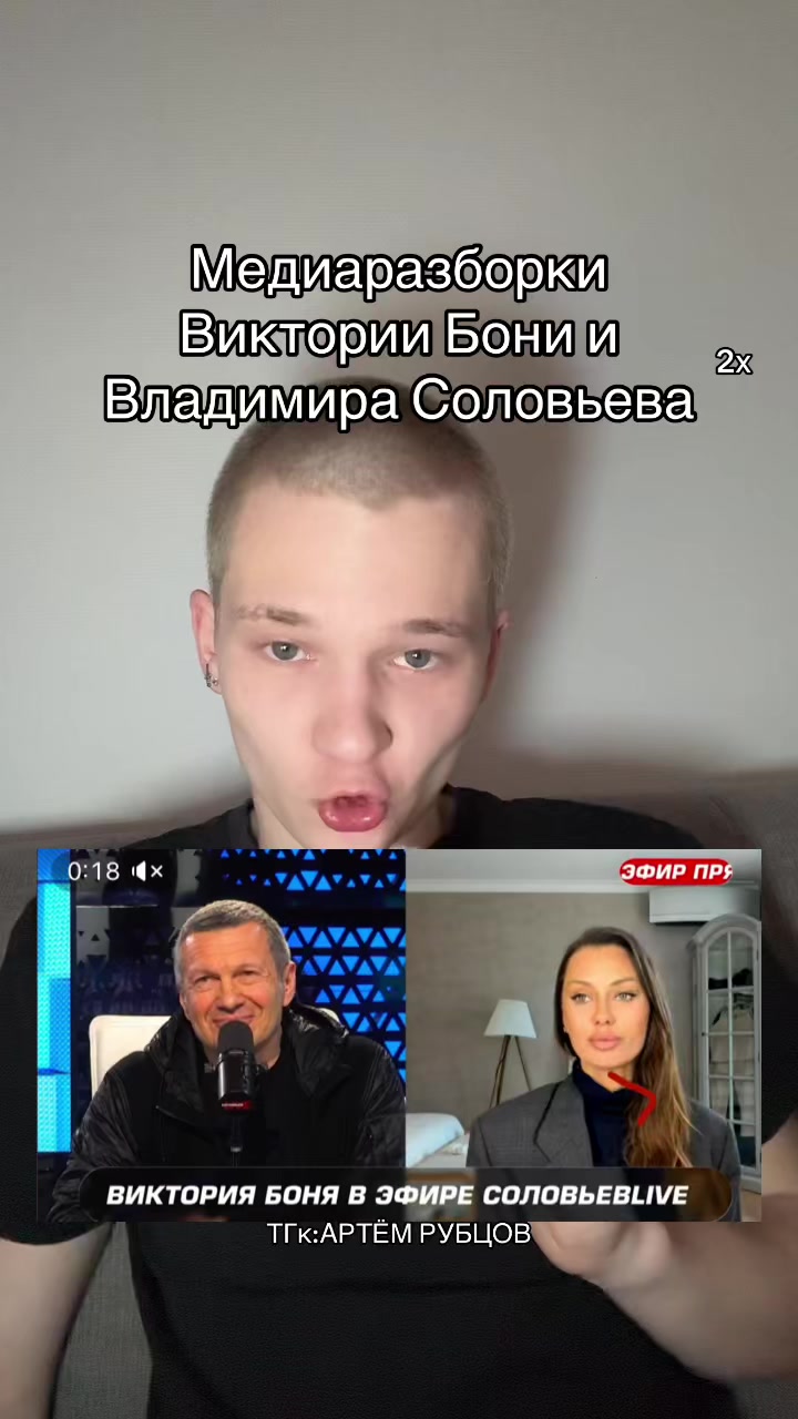 @ТГк:АРТЕМ РУБЦОВ