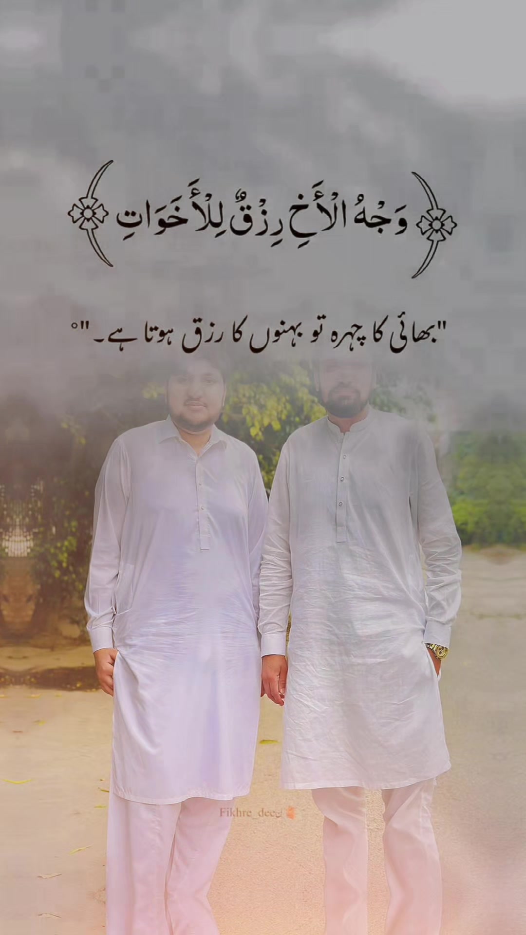 @Ambreen❤️