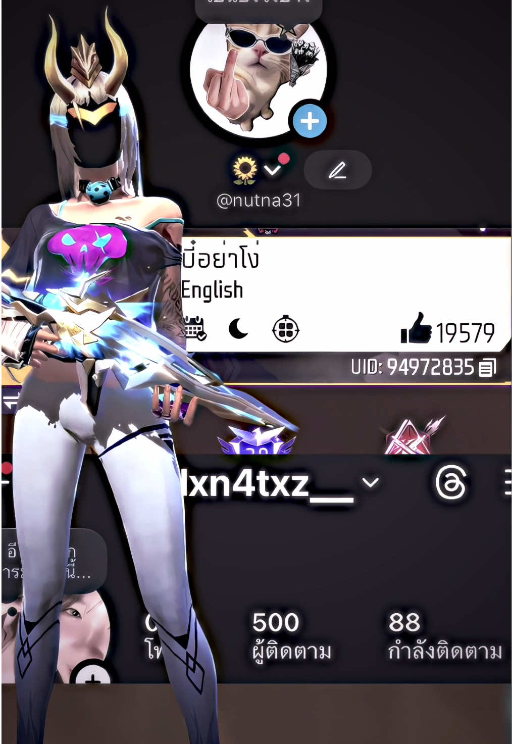 @nemokub (รับตัดคลิป)