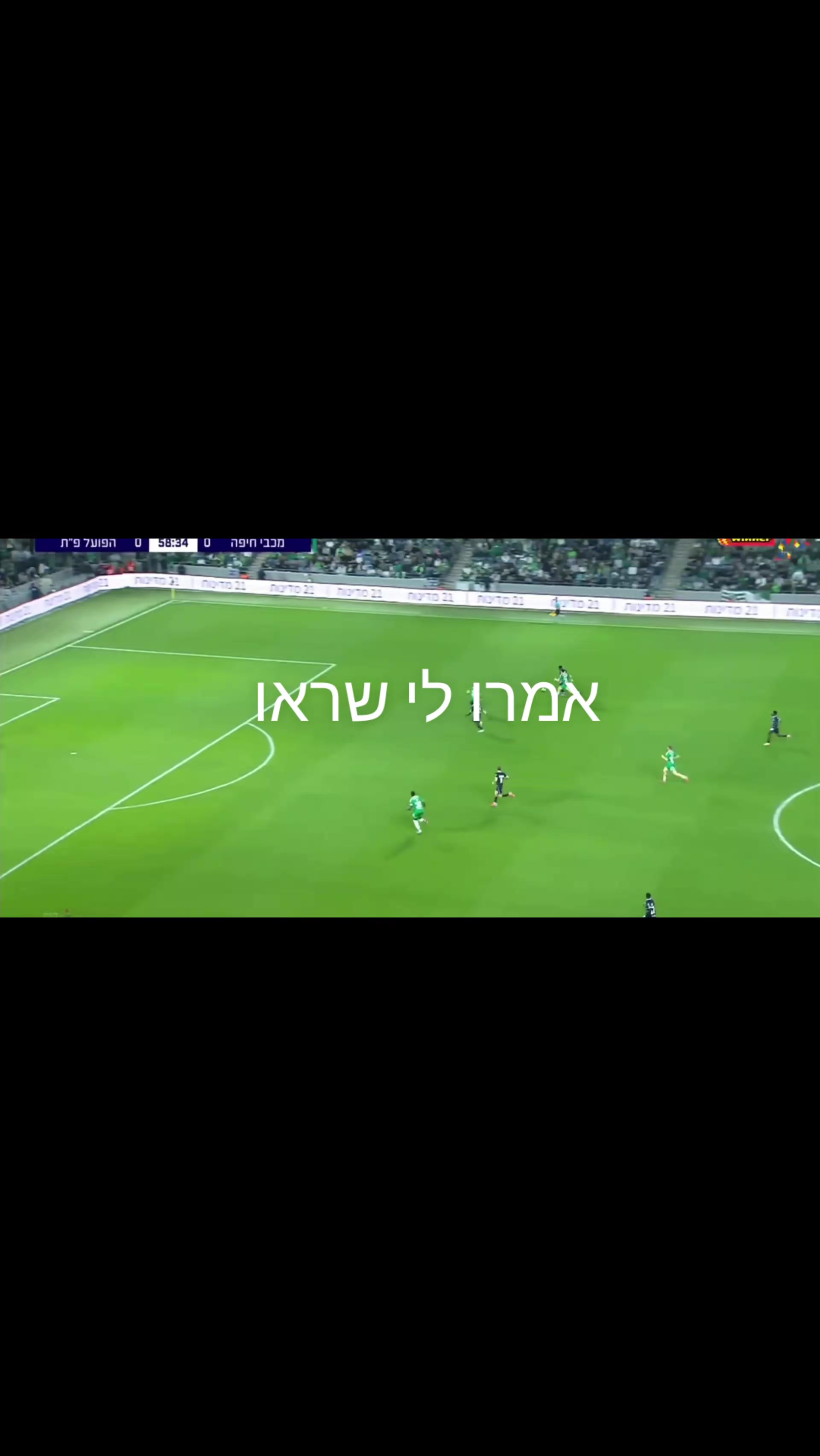 @אין עוד אחרת💙🖤