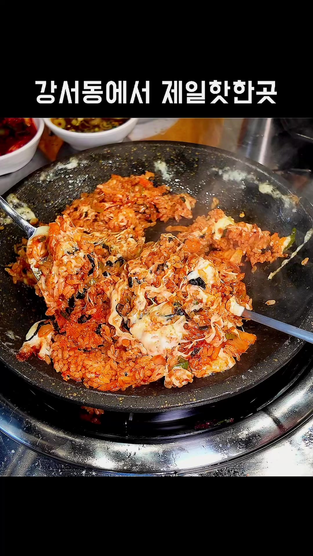 @덕구누나 청주맛집