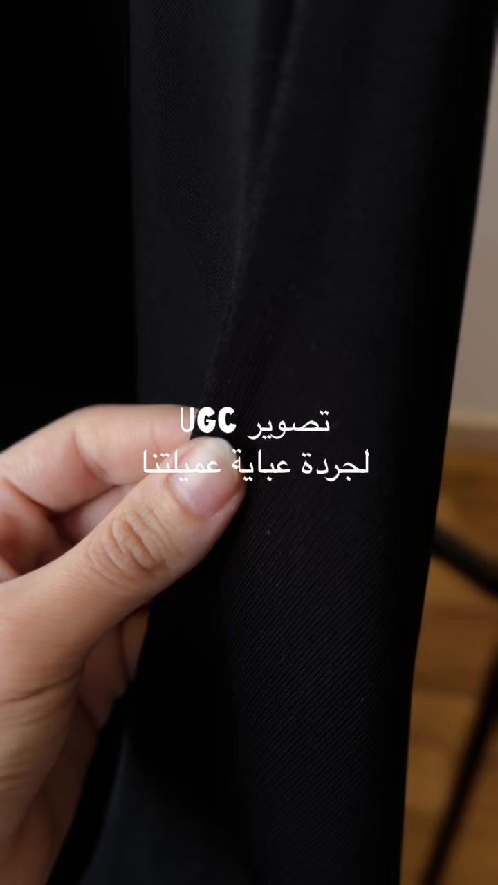@حــــــور UGC
