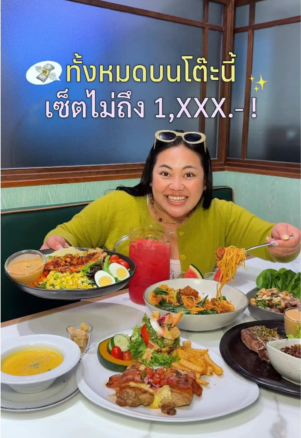@เจ๊นุ๊กชอบพูดโคราช