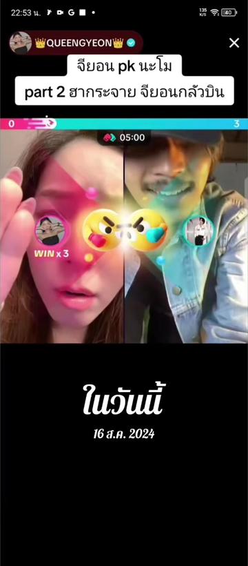 @Juno Rinoa จูโน่ รินัว