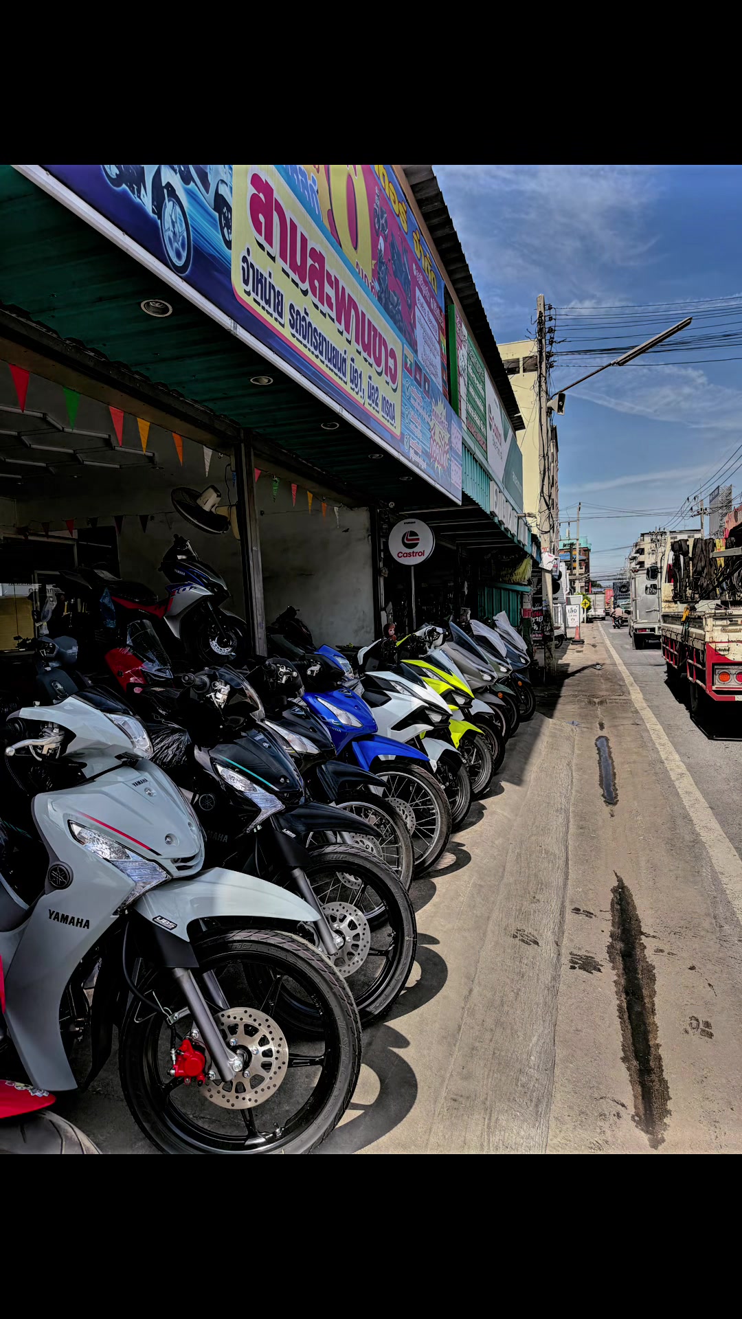 @ร้านมอเตอร์ไซค์ สามสะพานขา