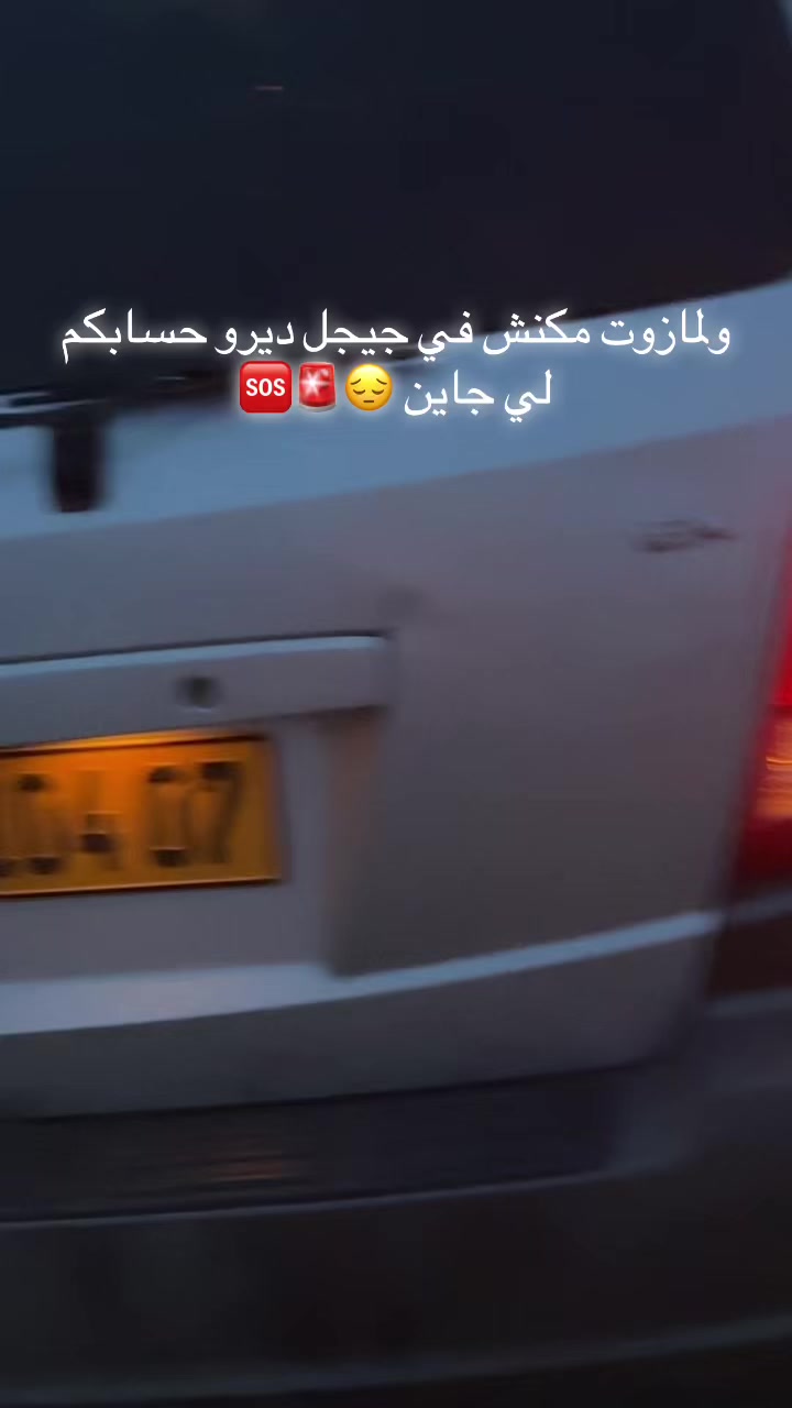 @yazidbouzidi46