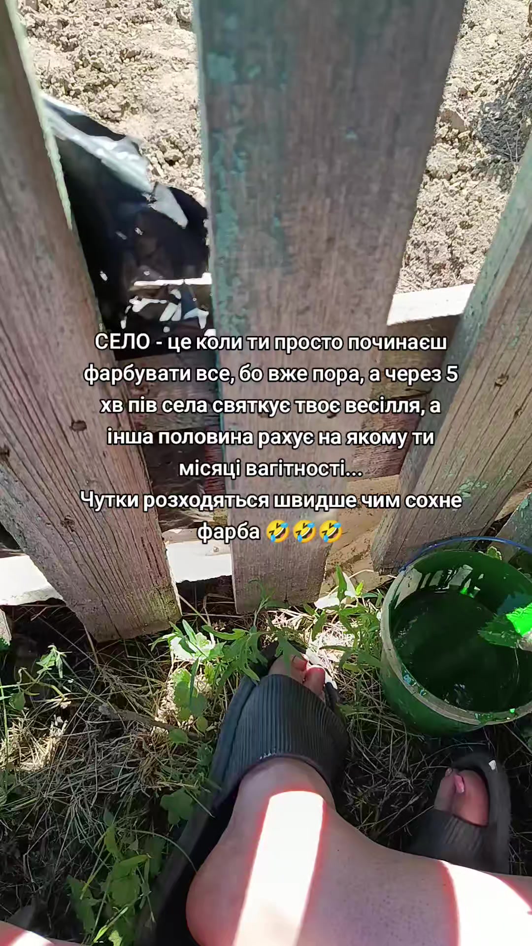 @Крис
