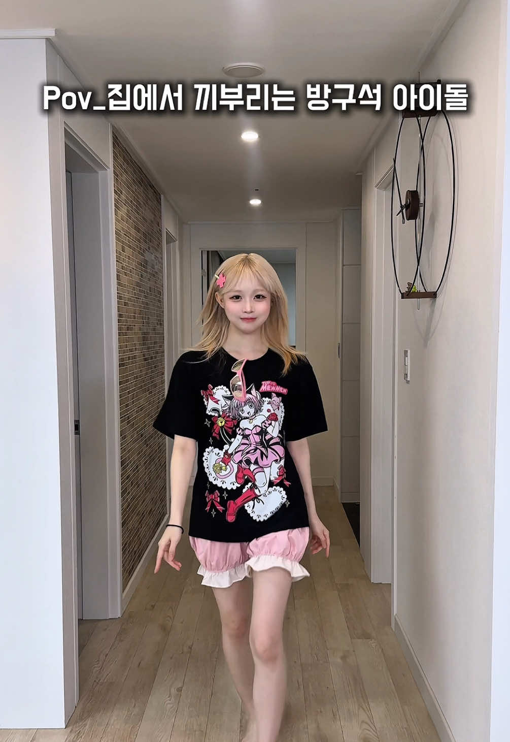 @혜찌