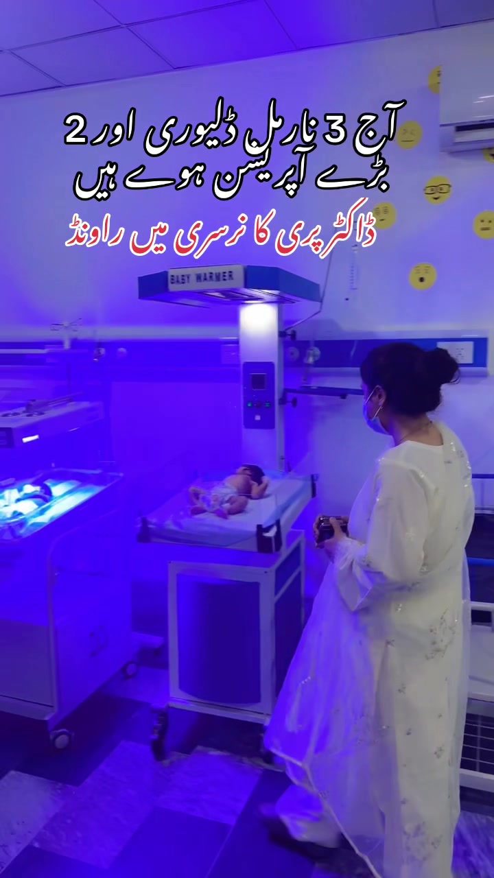 @Dr Pari Iman Gul