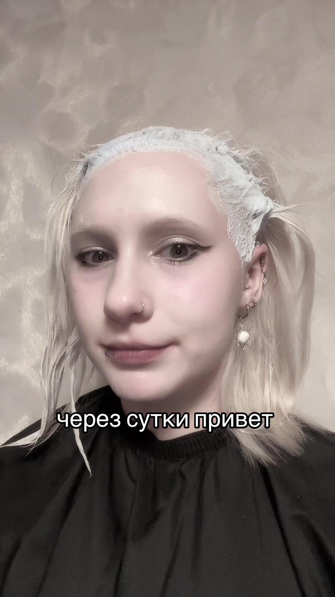 @Пирсинг Линчик@Симферополь