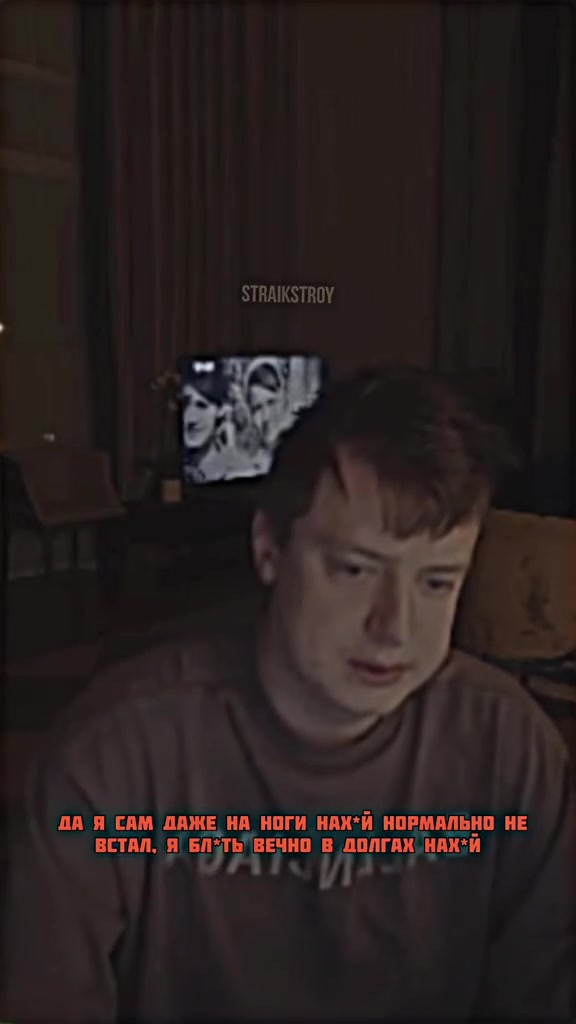 @straikstroy