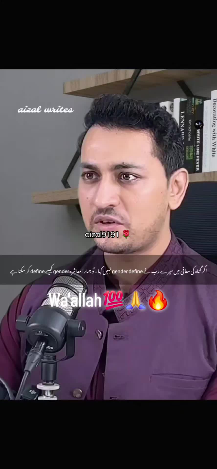 @🌺aizal_writes🌺