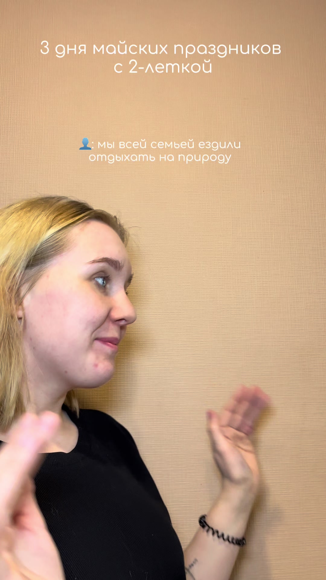 @Vera| дневник мамы