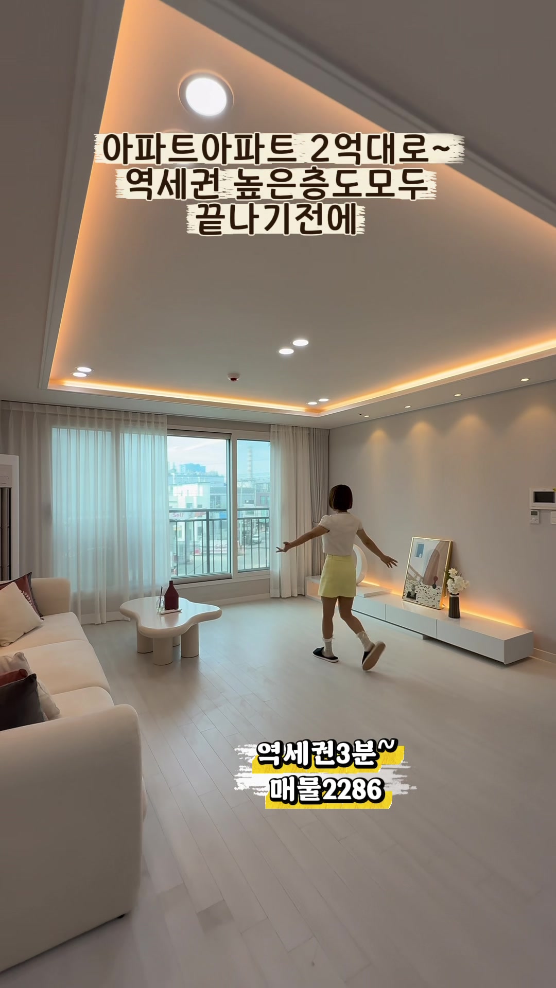 @집판다010.9164.9045김실장