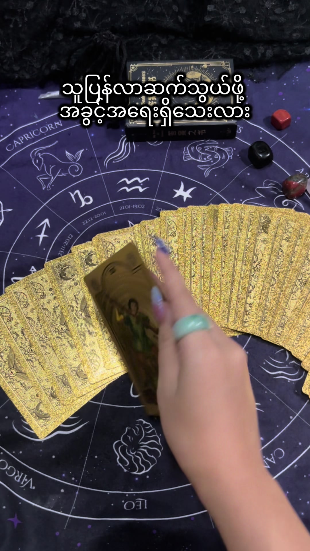 @A🔮