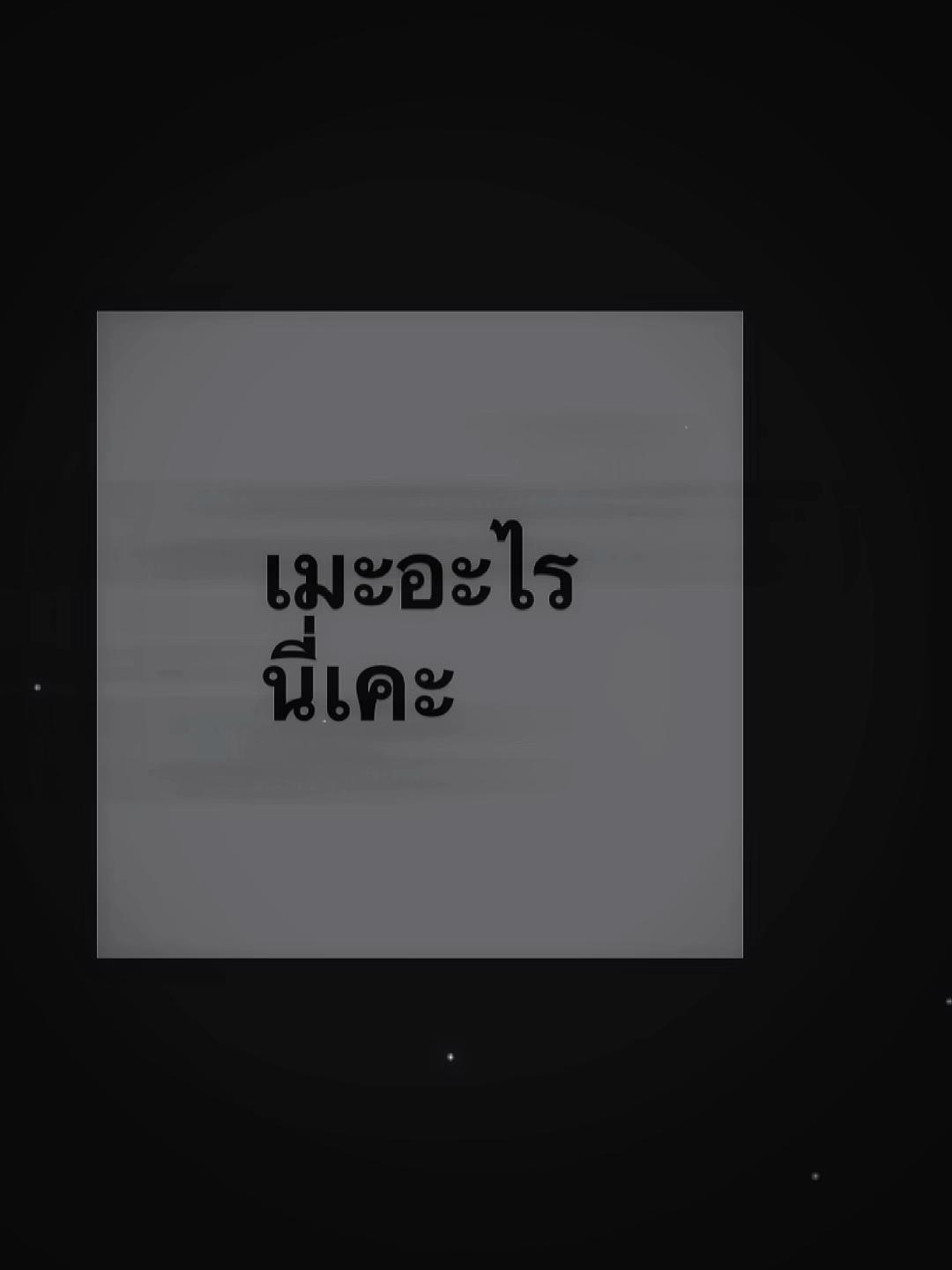 @A🫦