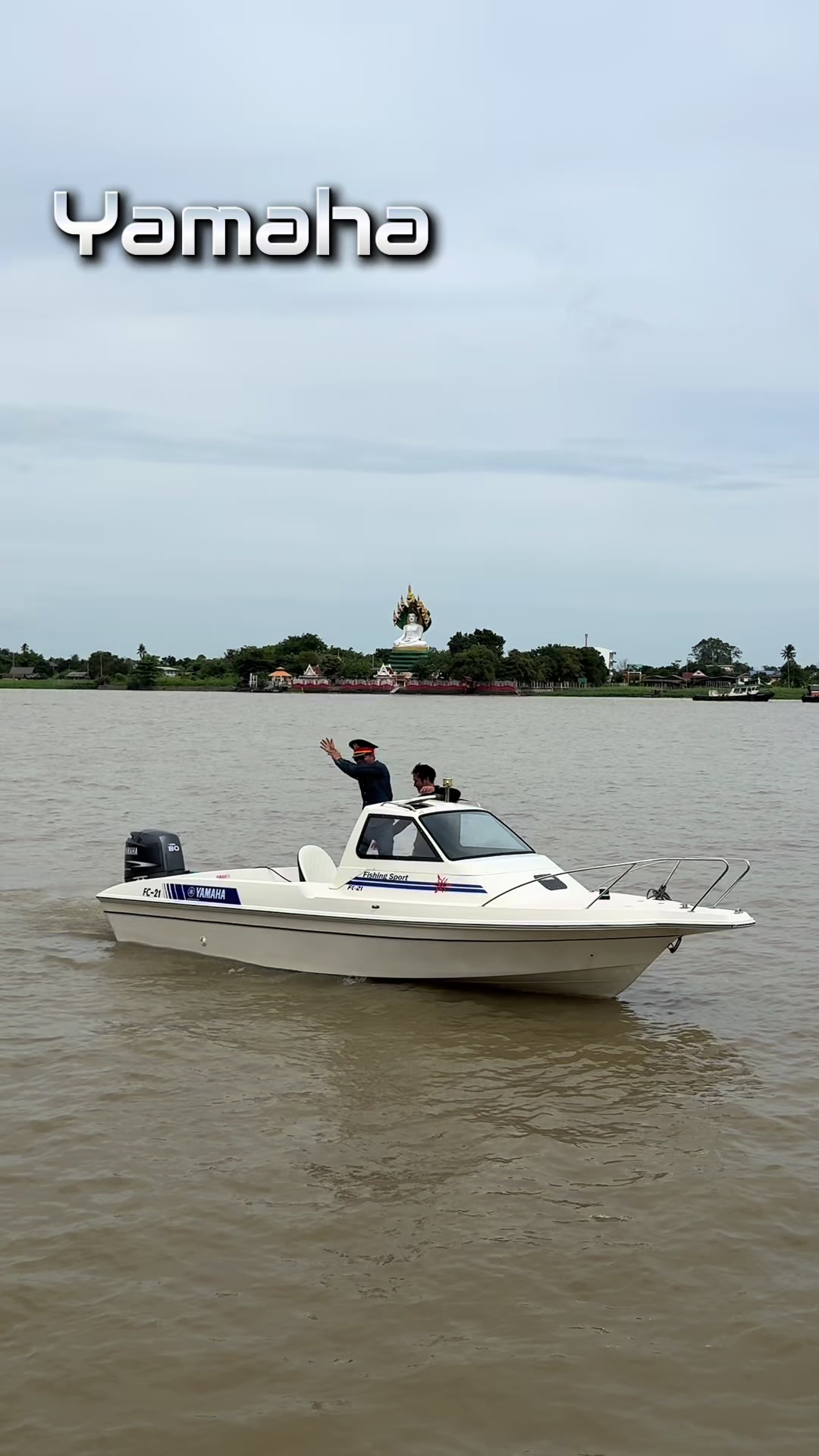 @ลุงพล🛥🛥🛥