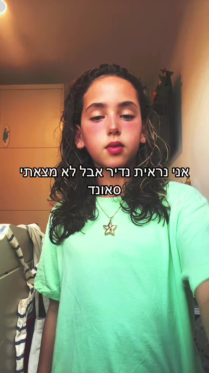 @שירי (סוני אנג׳לס)👼🏻