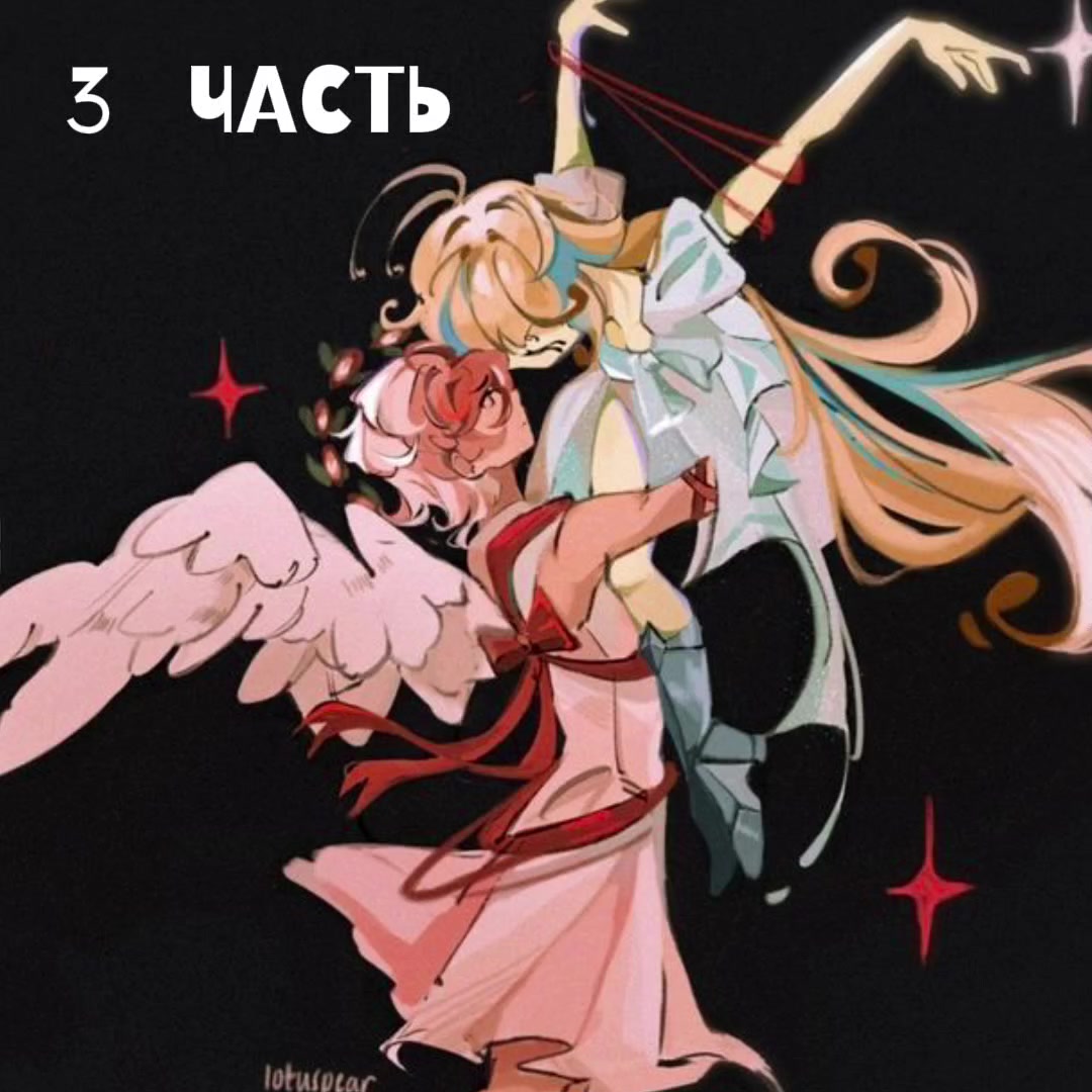 @Crimson Rose Voice