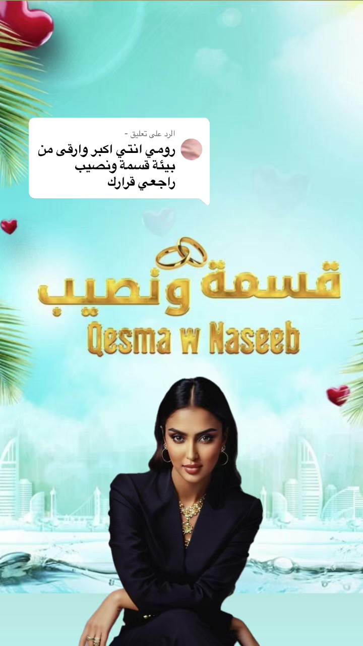 @رومي القحطاني 💎