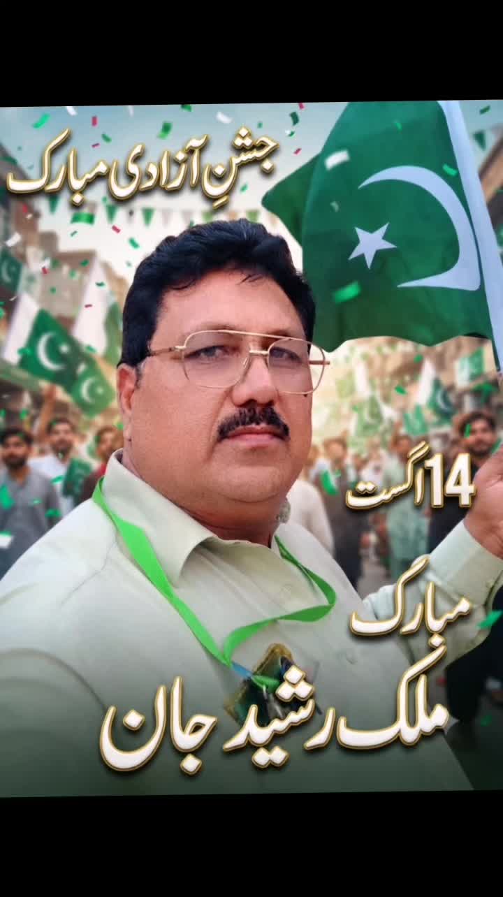 @Malik Rashhed