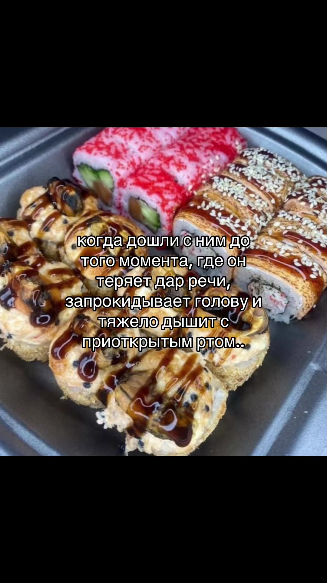 @появление