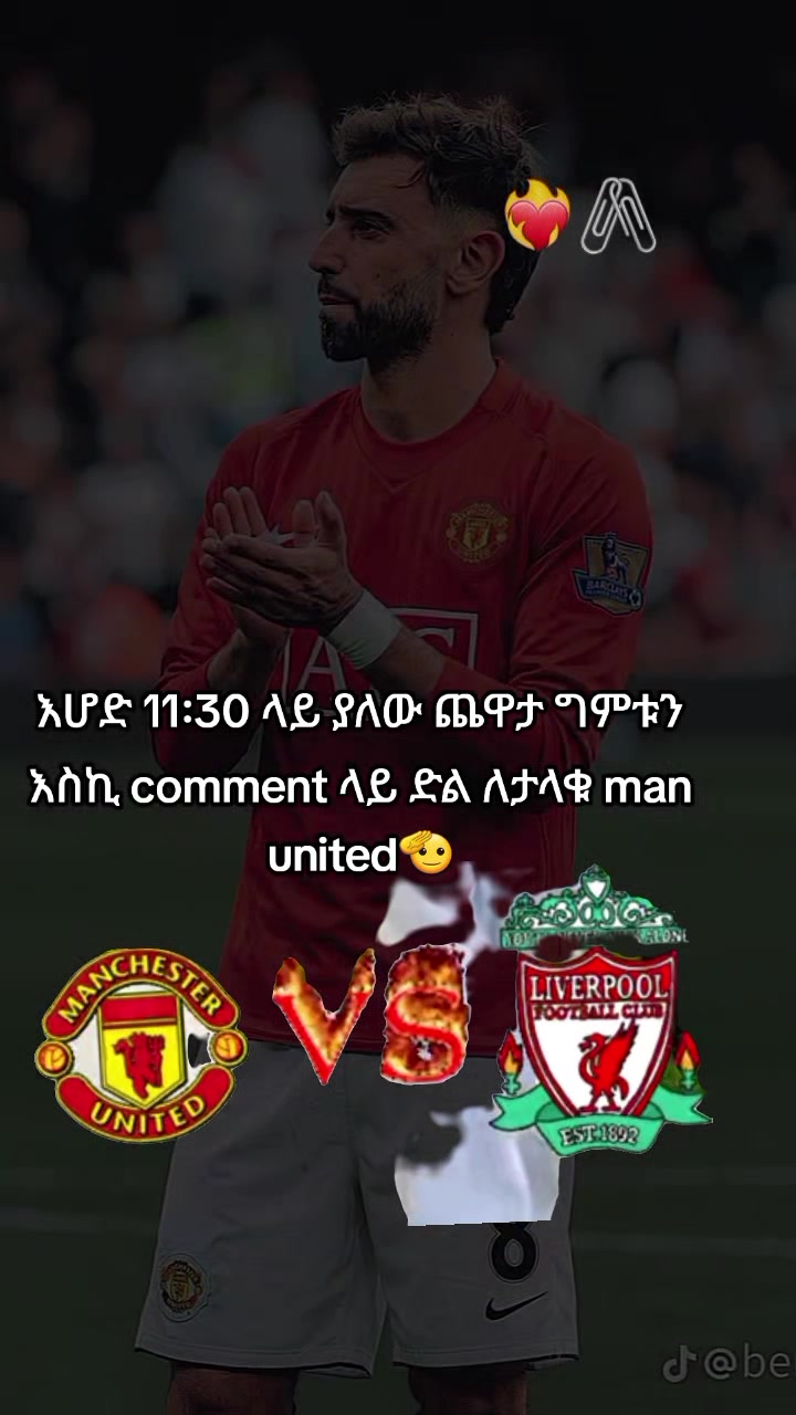 @man united is king