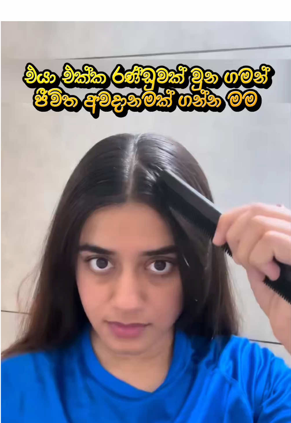 @🧚🏼♀️ කොණ්ඩ කිරිල්ලී 🌿
