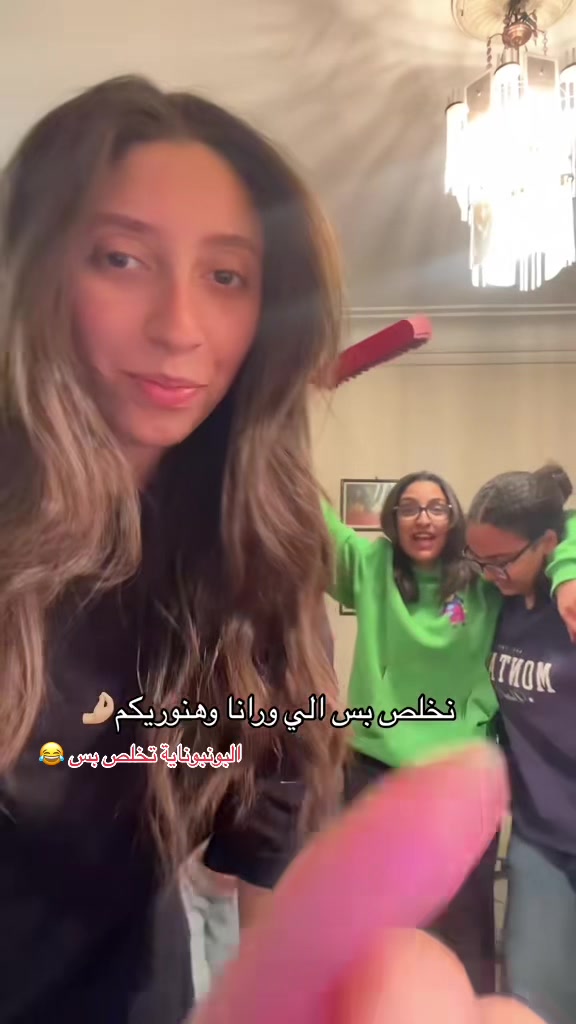 @matzh2ona4_متزهقوناش