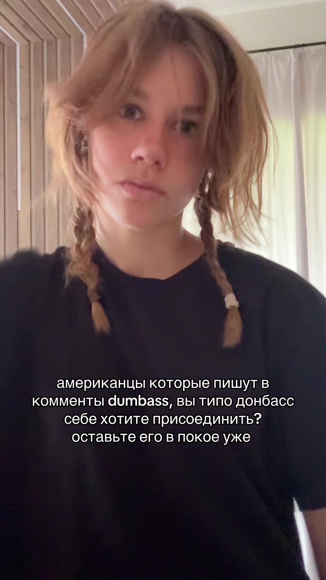 @immoral