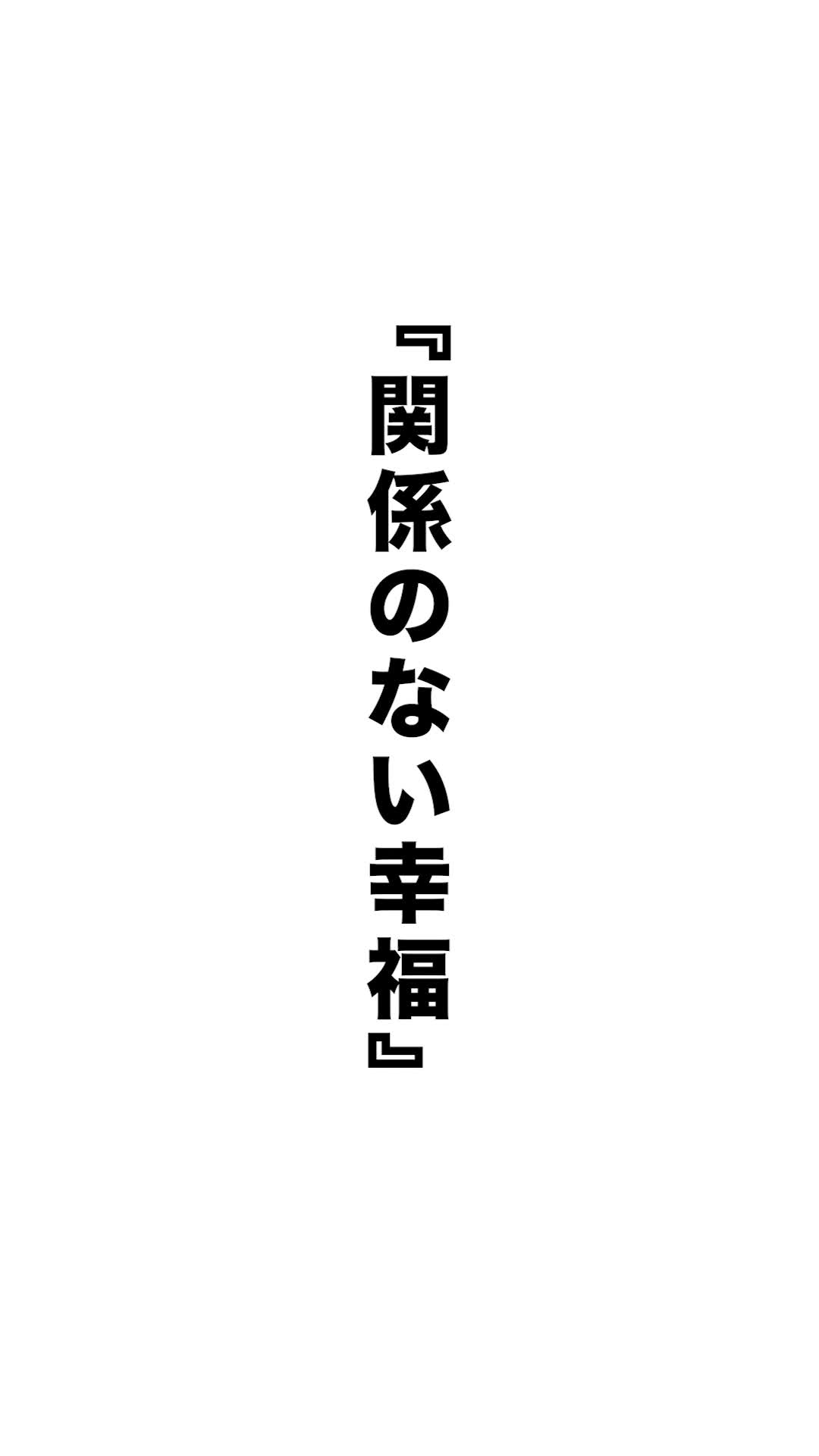 @東真直@動画で物語を書く人