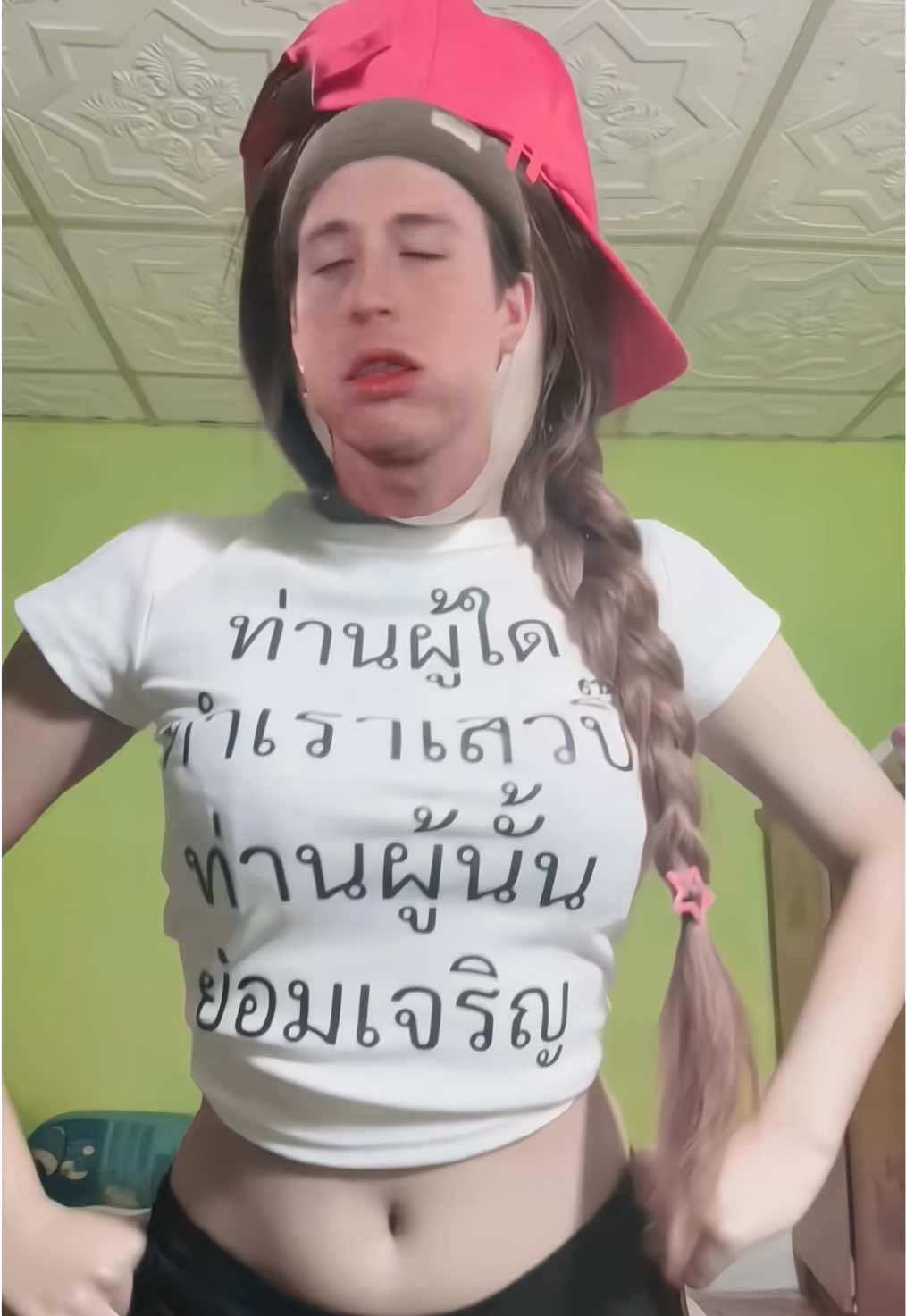 @กรุ๊งกริ๊ง ༻