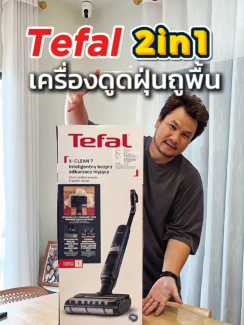 @วายโอ โย