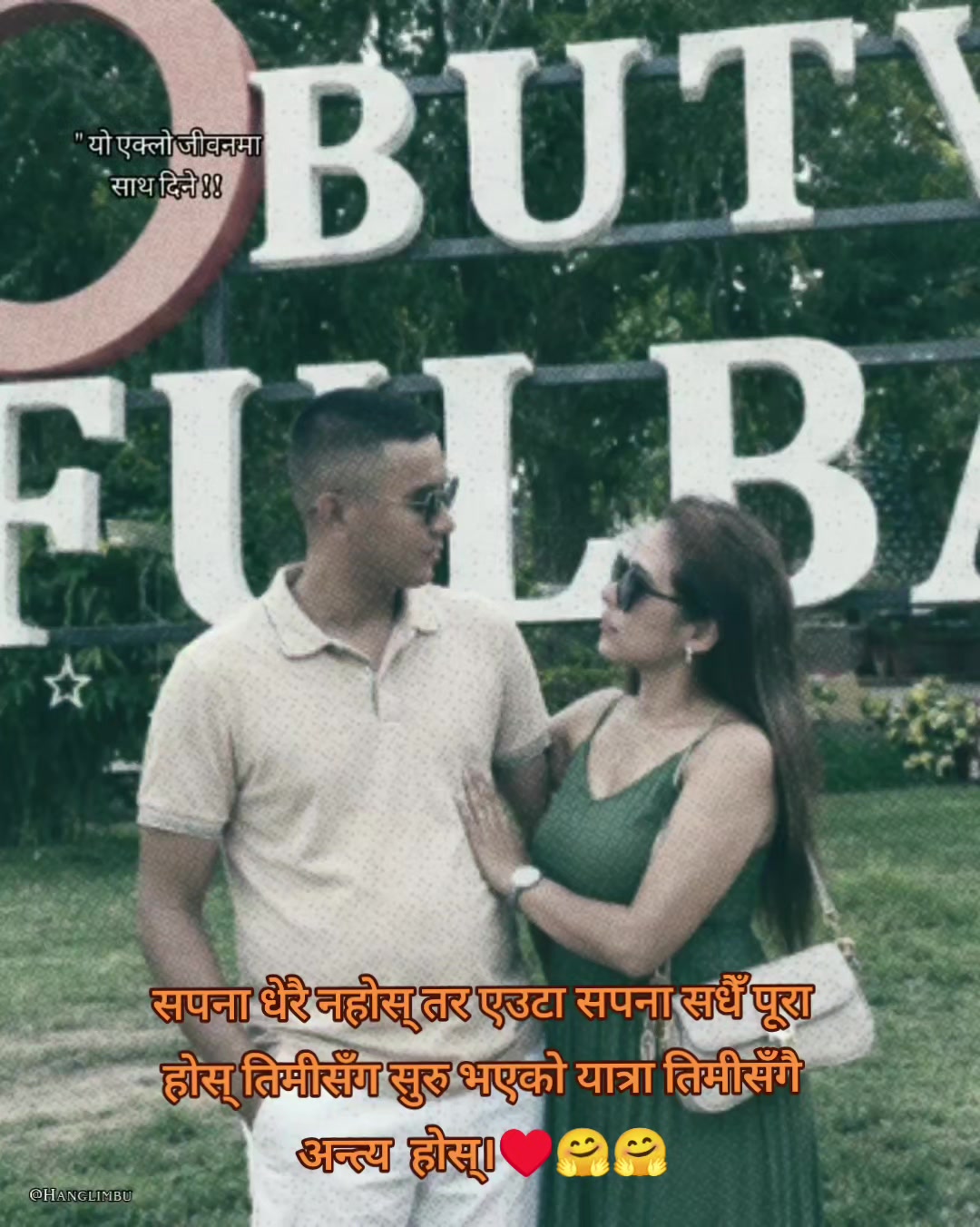@Mohan Bishnu Kadel
