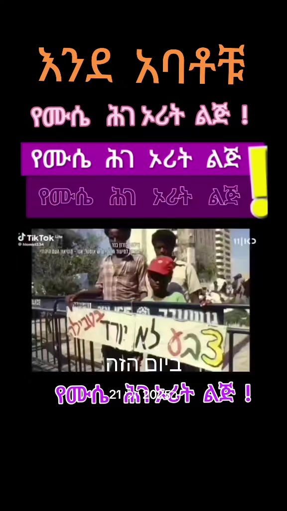 @Omri TegAmlak Avera