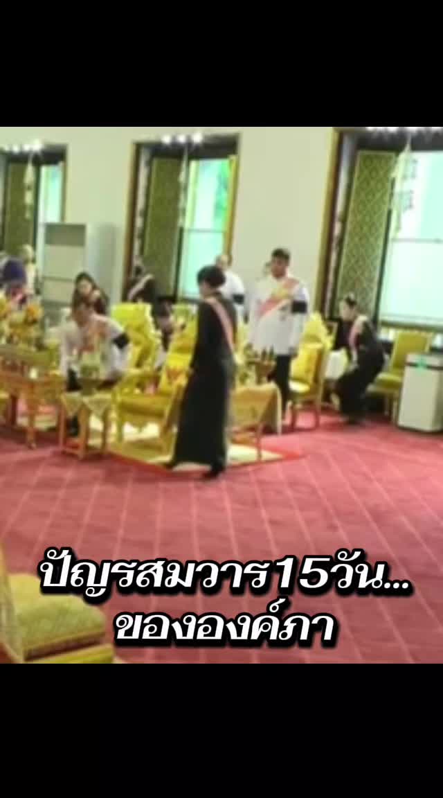 @สายใยราชวงศ์จักรี akkara.chai