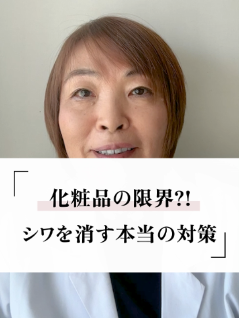 @ナチュロパスさや | 自然療法士